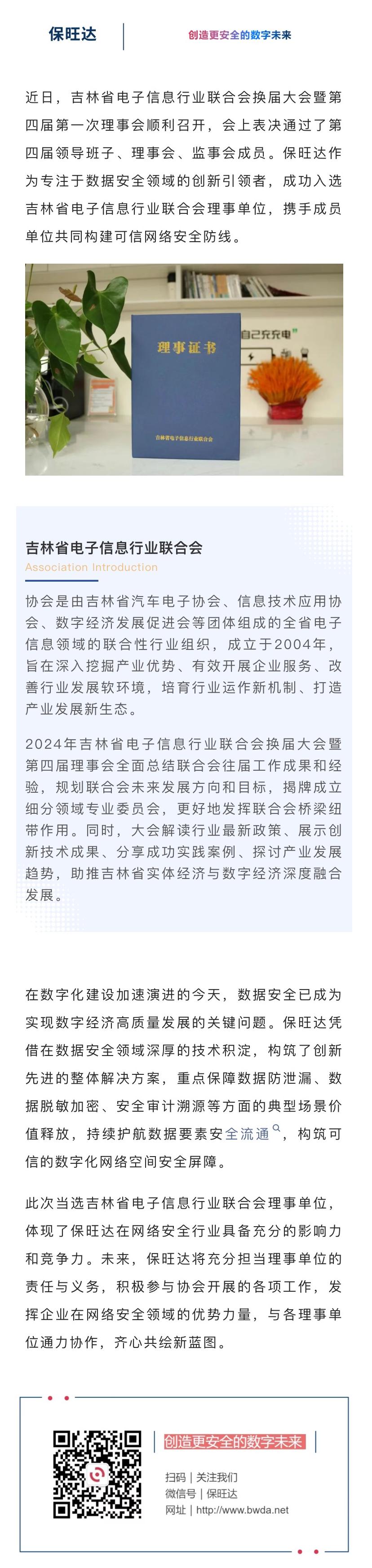 88858cc永利官网(中国)有限公司